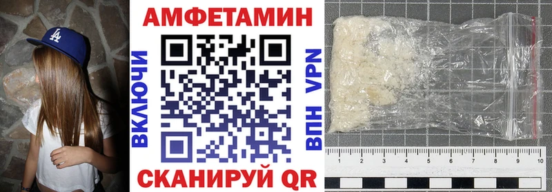 Amphetamine 98%  OMG онион  Донской 
