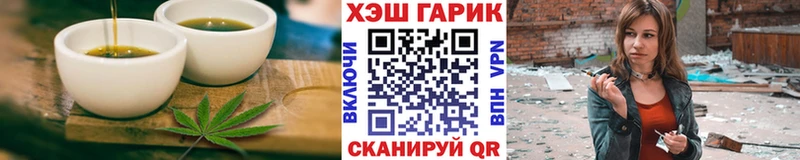 где купить   Донской  Cannafood марихуана 