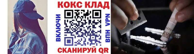 что такое наркотик  Донской  Cocaine FishScale 