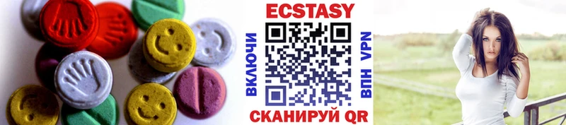 ЭКСТАЗИ 300 mg Донской