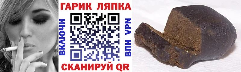 ОМГ ОМГ ссылка  Донской  ГАШ hashish  закладки 