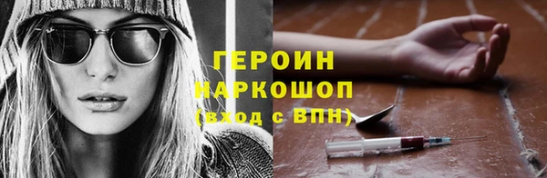 таблы Дмитровск