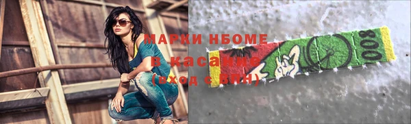 MDMA Дмитриев