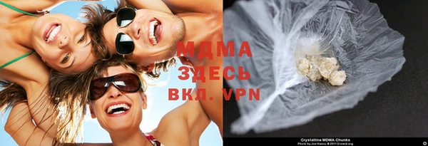MDMA Дмитриев