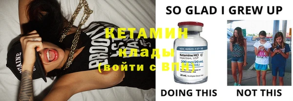 ГАЛЛЮЦИНОГЕННЫЕ ГРИБЫ Дмитров