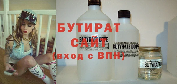 MDMA Дмитриев