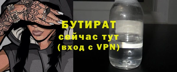 ГАЛЛЮЦИНОГЕННЫЕ ГРИБЫ Дмитров