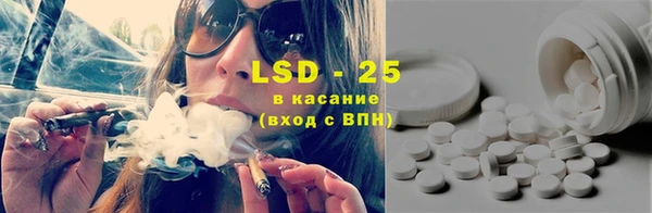таблы Дмитровск