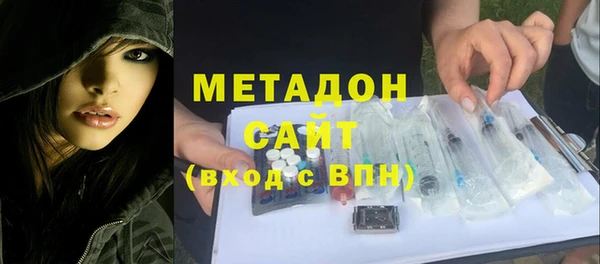 MDMA Дмитриев
