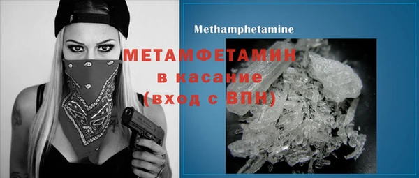 MDMA Дмитриев
