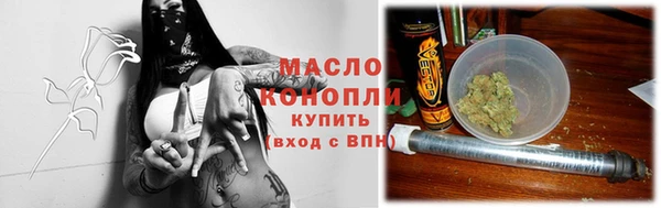 ГАЛЛЮЦИНОГЕННЫЕ ГРИБЫ Дмитров
