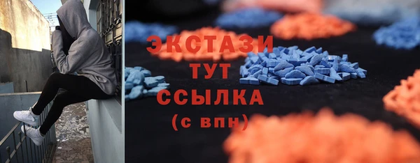 таблы Дмитровск