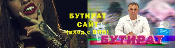 ГАЛЛЮЦИНОГЕННЫЕ ГРИБЫ Дмитров
