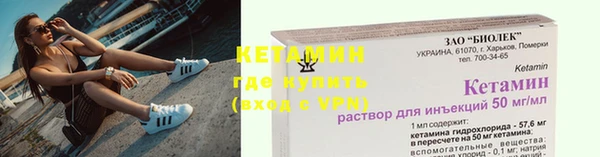 ГАЛЛЮЦИНОГЕННЫЕ ГРИБЫ Дмитров