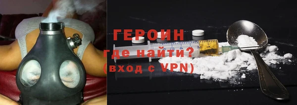 ГАЛЛЮЦИНОГЕННЫЕ ГРИБЫ Дмитров