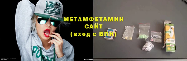 ГАЛЛЮЦИНОГЕННЫЕ ГРИБЫ Дмитров