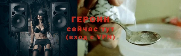ГАЛЛЮЦИНОГЕННЫЕ ГРИБЫ Дмитров