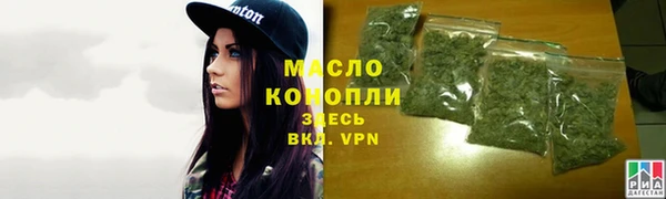 ГАЛЛЮЦИНОГЕННЫЕ ГРИБЫ Дмитров
