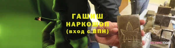 ГАЛЛЮЦИНОГЕННЫЕ ГРИБЫ Дмитров