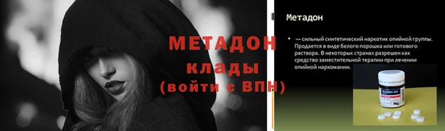 MDMA Дмитриев