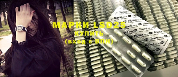 ГАЛЛЮЦИНОГЕННЫЕ ГРИБЫ Дмитров