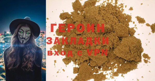 ГАЛЛЮЦИНОГЕННЫЕ ГРИБЫ Дмитров