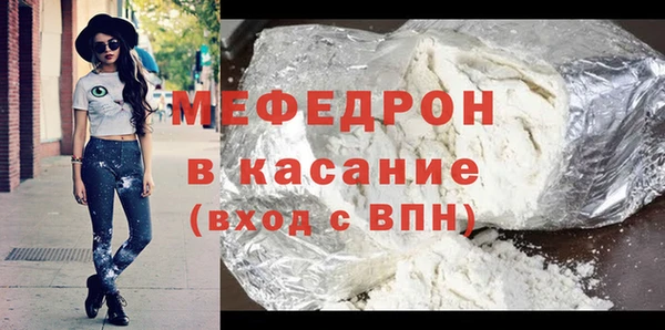 альфа пвп Гвардейск