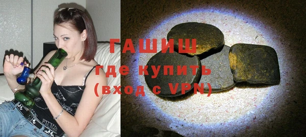 таблы Дмитровск