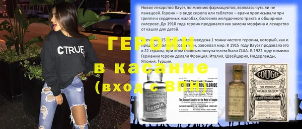 ГАЛЛЮЦИНОГЕННЫЕ ГРИБЫ Дмитров