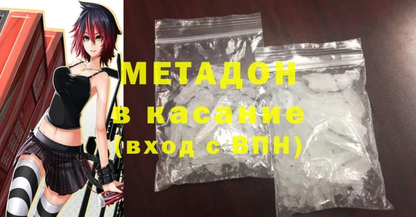 ГАЛЛЮЦИНОГЕННЫЕ ГРИБЫ Дмитров