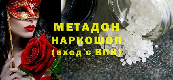 таблы Дмитровск