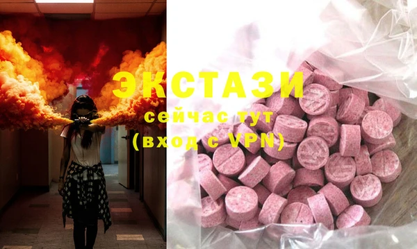 MDMA Дмитриев