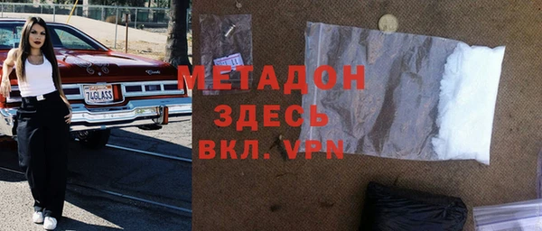 ГАЛЛЮЦИНОГЕННЫЕ ГРИБЫ Дмитров