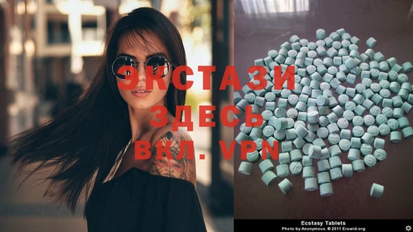 MDMA Дмитриев