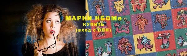 таблы Дмитровск