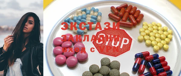 MDMA Дмитриев