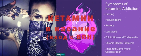 таблы Дмитровск