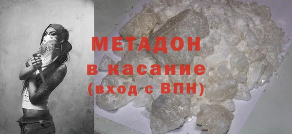 таблы Дмитровск