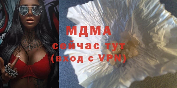 таблы Дмитровск