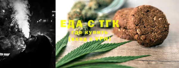 таблы Дмитровск