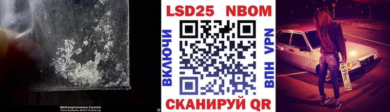 Лсд 25 экстази кислота  Донской 