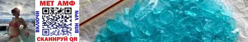 как найти   Донской  Метамфетамин Methamphetamine 