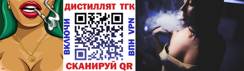 закладка  МЕГА зеркало  ТГК Wax  Донской 