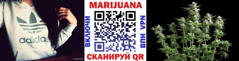 МАРИХУАНА Bruce Banner хочу Донской
